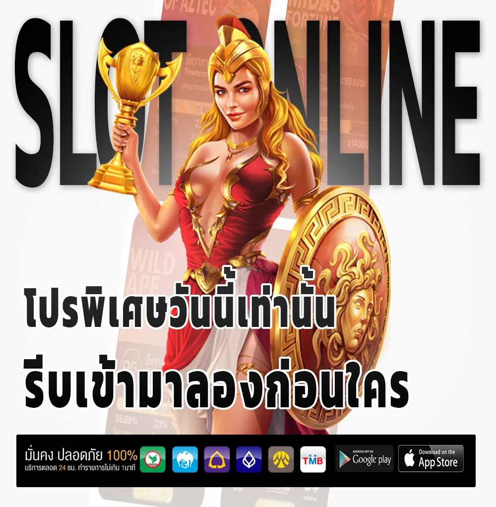 we356 สล็อตพีจี