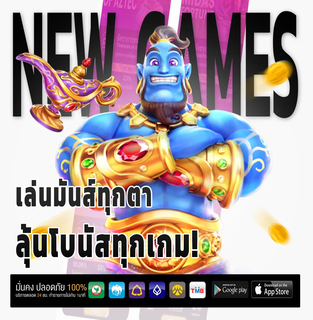 we356 ตัวตึง